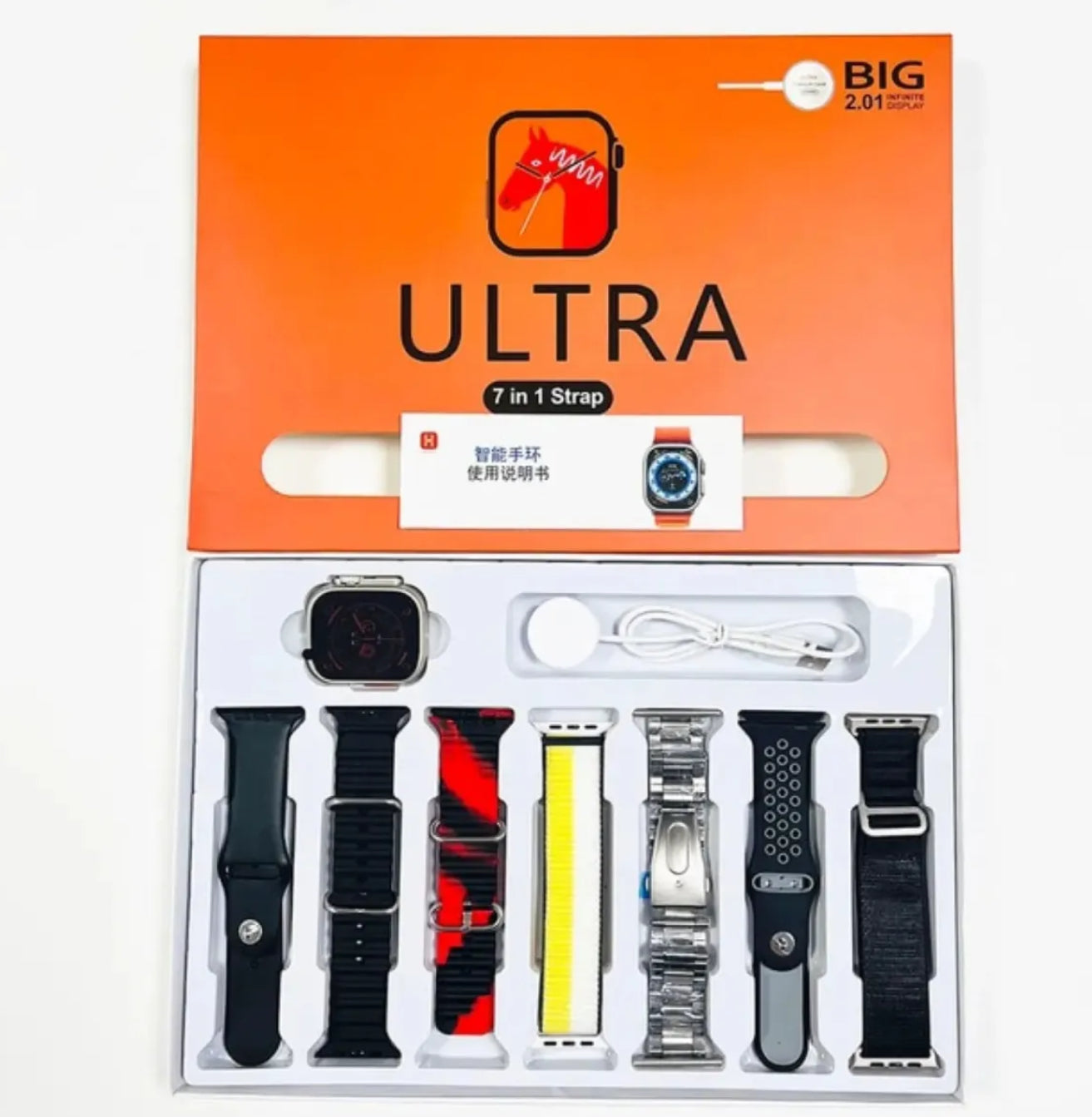 Ultra 7 in 1 With 7 Straps